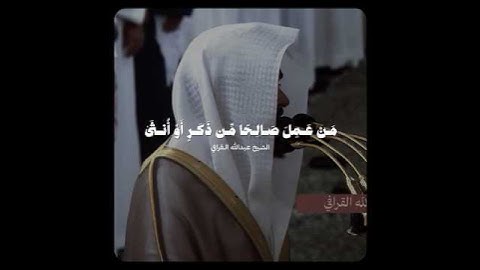 تلاوة رائعة بصوت الشيخ عبدالله القرافي