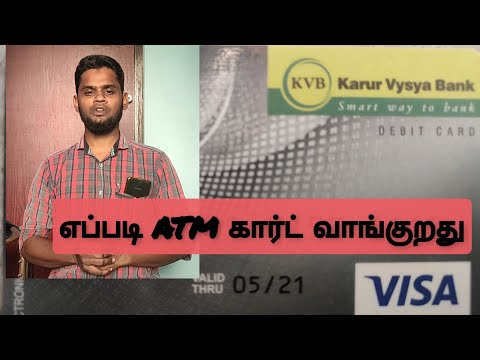 applying ATM card in KVB & changing portal/communication address in KVBD-lite app/explained in tamil