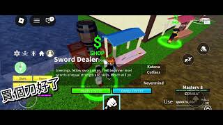 Ep01 - Blox Fruit By Kumaking