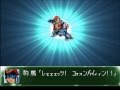 PS1 第4次 スーパーロボット大戦S コンバトラーV合体 