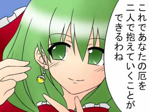 東方で雛とパルスィポタラ合体！（誰得）１６