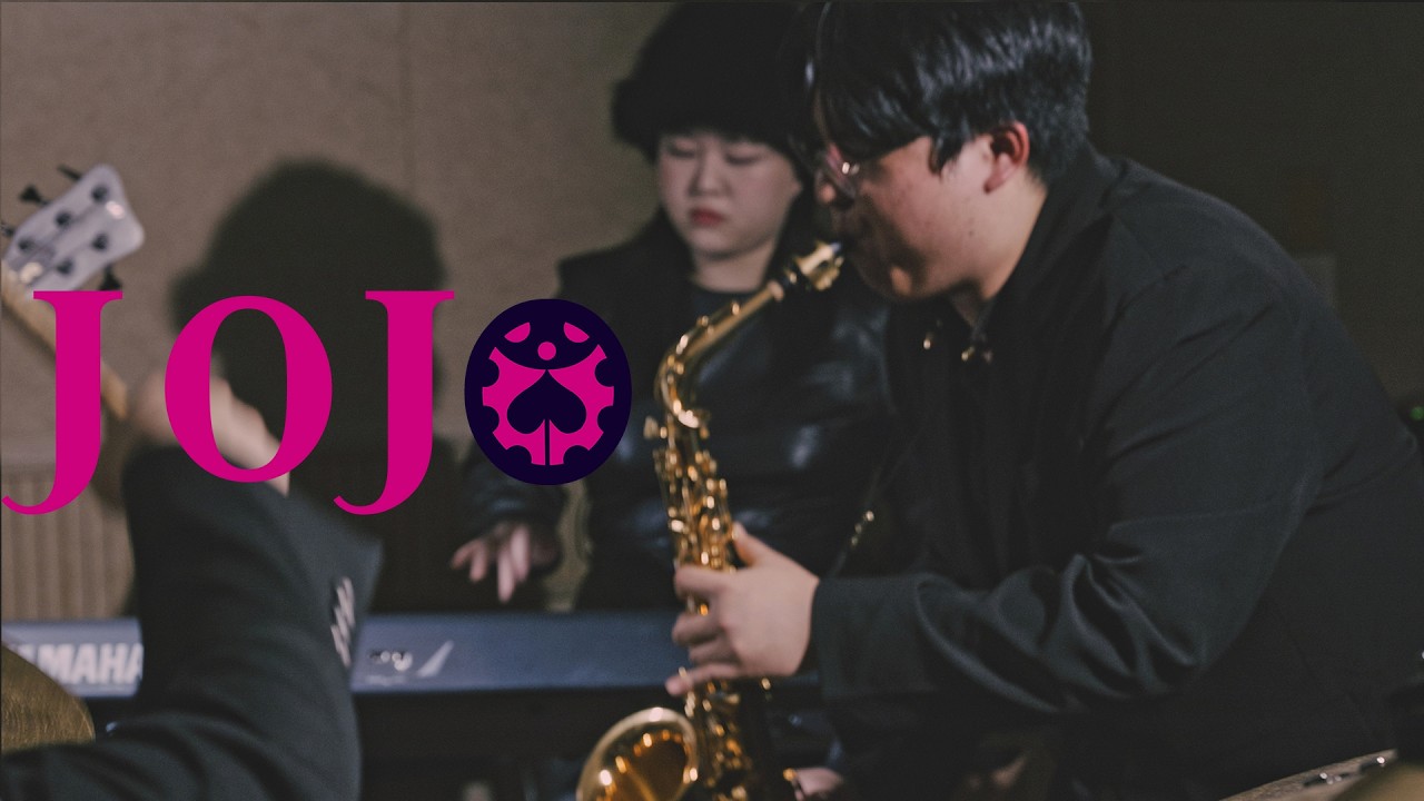 죠죠5부 처형 bgm - il vento d'oro | 이지두밴드 커버