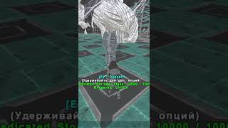 ARK: Survival Evolved: Guide - lots of skin #shorts #arksurvivalevolved #Guide #farming #dupe #games
