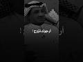 رجل تزوج وما أنجب ترجته زوجته يتزوج ويوم تزوج الثانية قالت له طلثها واللى صار عجيب !! #motivation