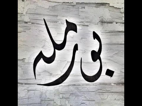 الرمان الناضج