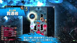 初心者アリス使いが行くwlw  part.125  【CR29 リトルアリス】