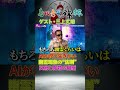 この世とあの世を繋ぐ”垂直構造”幽霊現象には法則があった!?