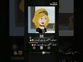 صباحك بيضحك يا ست البنات 