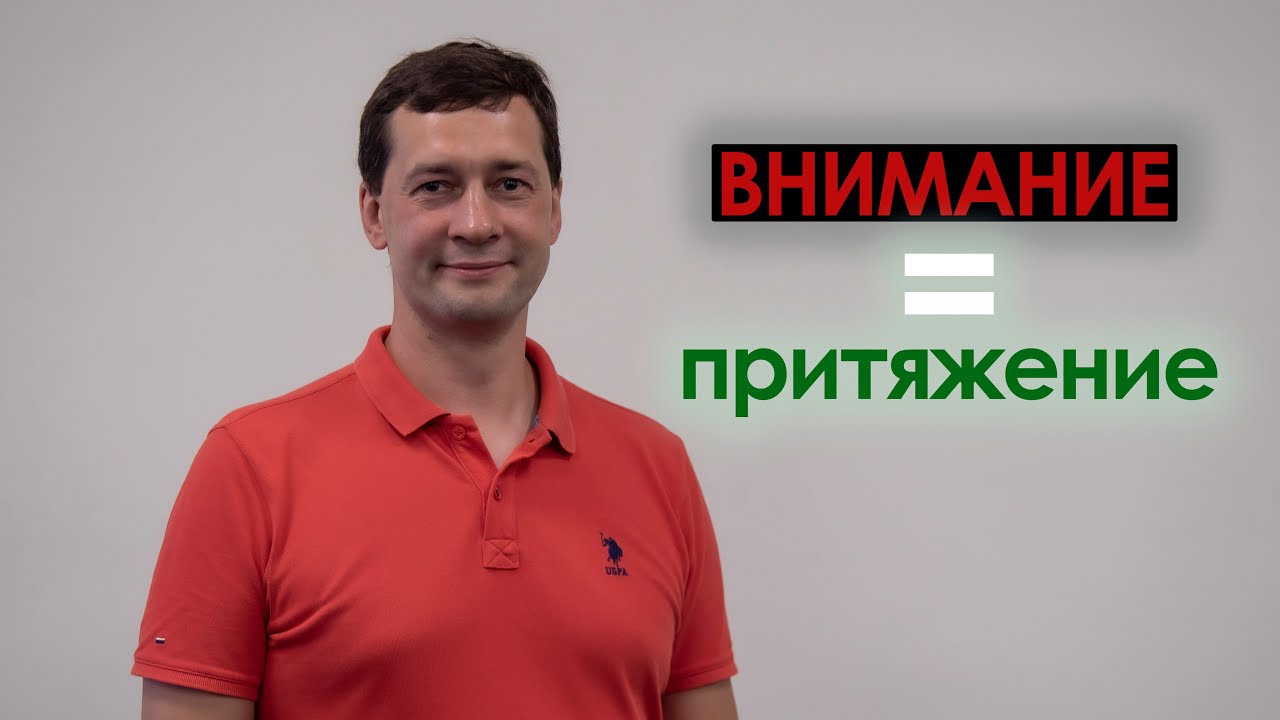 Лукашевич Астролог