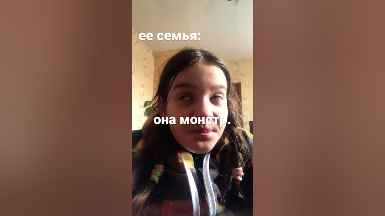 ее зовут кармой, имей ввиду - YouTube