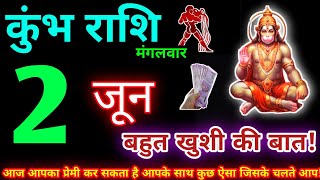   2  2026  Aaj Ka Kumbh Rashifal Kumbh Rashi 2 June 2026  Kb Rashifal