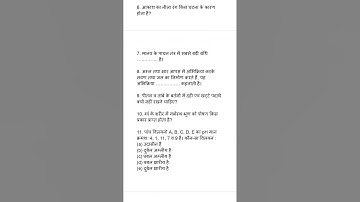 Class 10 Science Half Yearly Paper 2025 #halfyearlyexam2025 #shorts #shortvideo #short