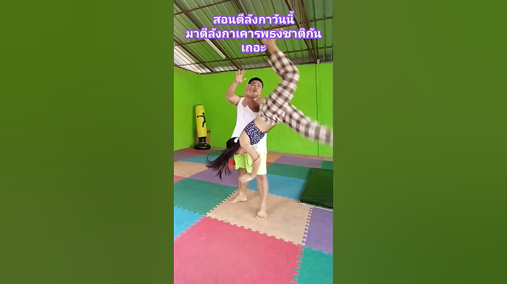 สอนตีลังกาวันนี้ มาตีลังกาเคารพธงชาติกันเถอะ #ยิมนาสติก #ตีลังกา #เทคนิคง่ายๆ #backflip #tutorial
