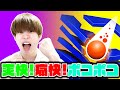 【#StackBall】ゆうやけが話題の爽快ポコポコゲームに挑戦!!part27 #shorts #ASMR