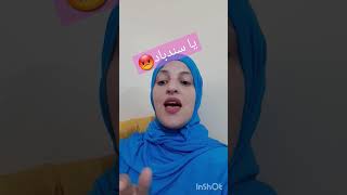 لبة و فحلة/ تقصف و لا تبالي في كلمة حق ??فيديو قاصح