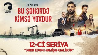 Bu Şəhərdə Kimsə Yoxdur - "Səbr edən həmişə qalibdir"  (12-ci seriya)