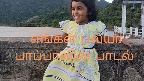 Azhagu Ayiram#ullasa paravaigal#Ilayaraja hits# Janaki#by Bhavya Shree