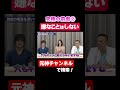 【究極の前戯②】嫌がることを避ければ穴開く♡