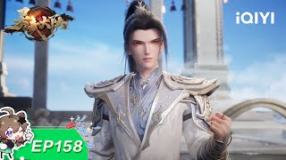 Lingwu Continent | EP158 | iQIYI Animation【Subscribe to watch latest】