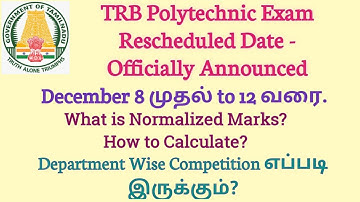 TRB Polytechnic Exam - Rescheduled Date | Dec 8 to 12 | What is Normalized marks| How to Calculate?