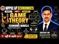 #4 Firm Behaviour & Decision Making | 💯 Most Probable MCQs | MPPSC AP Economics 2025 🎯🔥