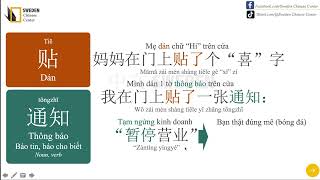 HSK3 BÀI 7  PHẦN 2 EM TÌM THẤY HỘ CHIẾU CỦA ANH CHƯA  Tự học tiếng Trung HSK