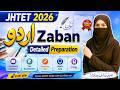 JTET 2026 Urdu Zaban | Day 2  Complete Free Batch | Detailed Preparation + Mock Test + PYQs #jtet