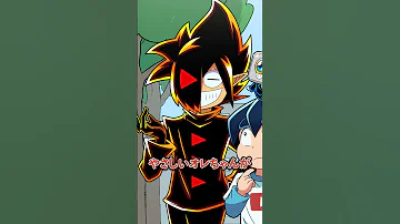 いつも優しい友達が激怒した理由 Plottアニメ 