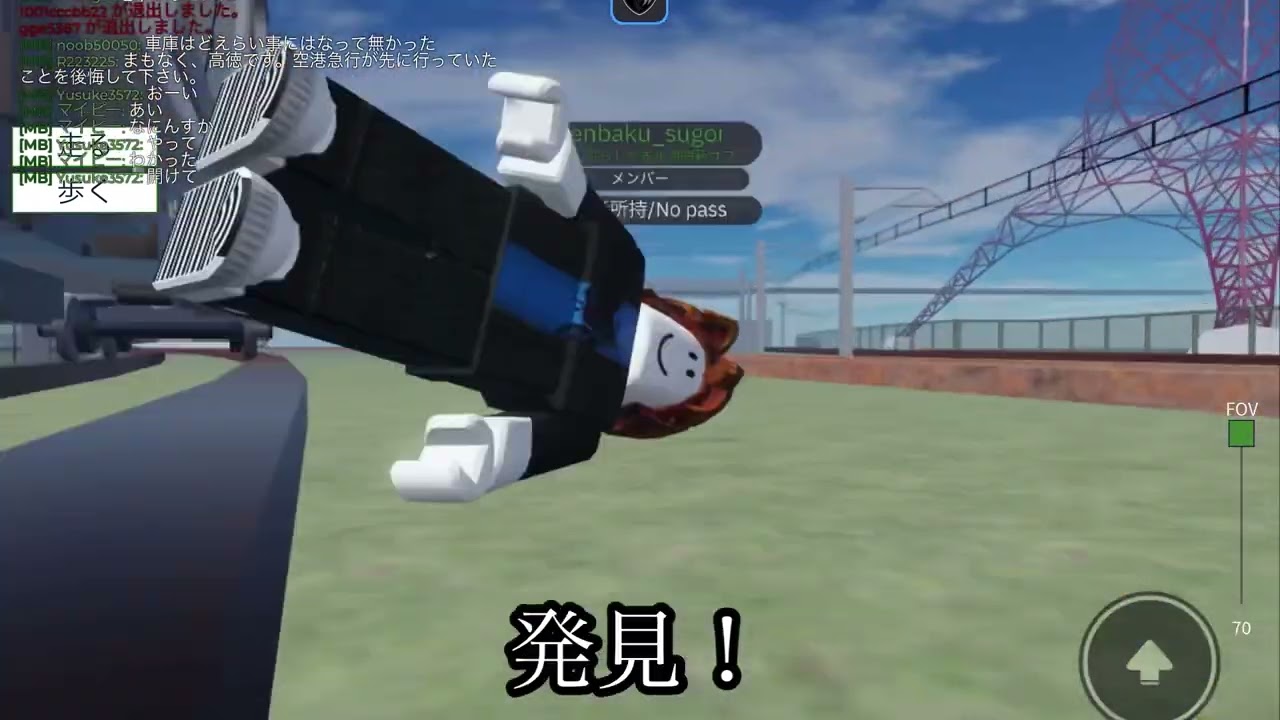 尾羽急荒らしRTA！ #尾羽急電鉄 