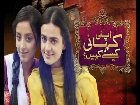 dile-umeed-tora-hai-kisi-ne-sahara-de-ky-chora-hai-kisi-ne-apni-kahani-kaise-kahen