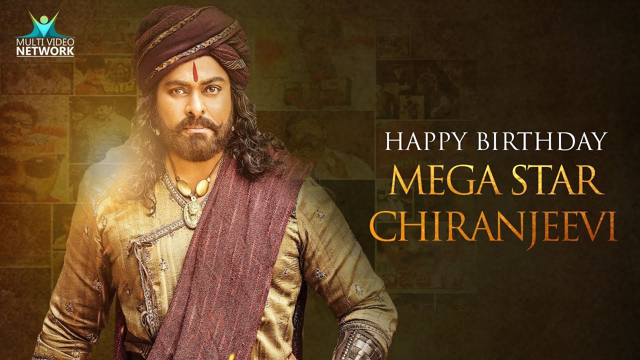 Megastar Chiranjeevi Birthday Celebrations 2019 Poster || Pawan Kalyan 2019  Multi Video Network