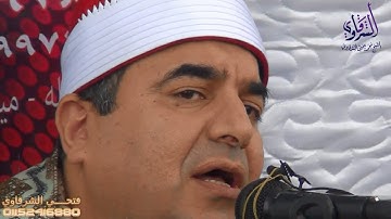 رااااائعة سورة النور للشيخ محمد يحيى الشرقاوي أوليلة ميت غمر 11-1-2020 HD