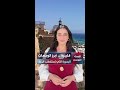 قليبية وجهة بحرية تجمع بين سحر الطبيعة وعبق التاريخ 
