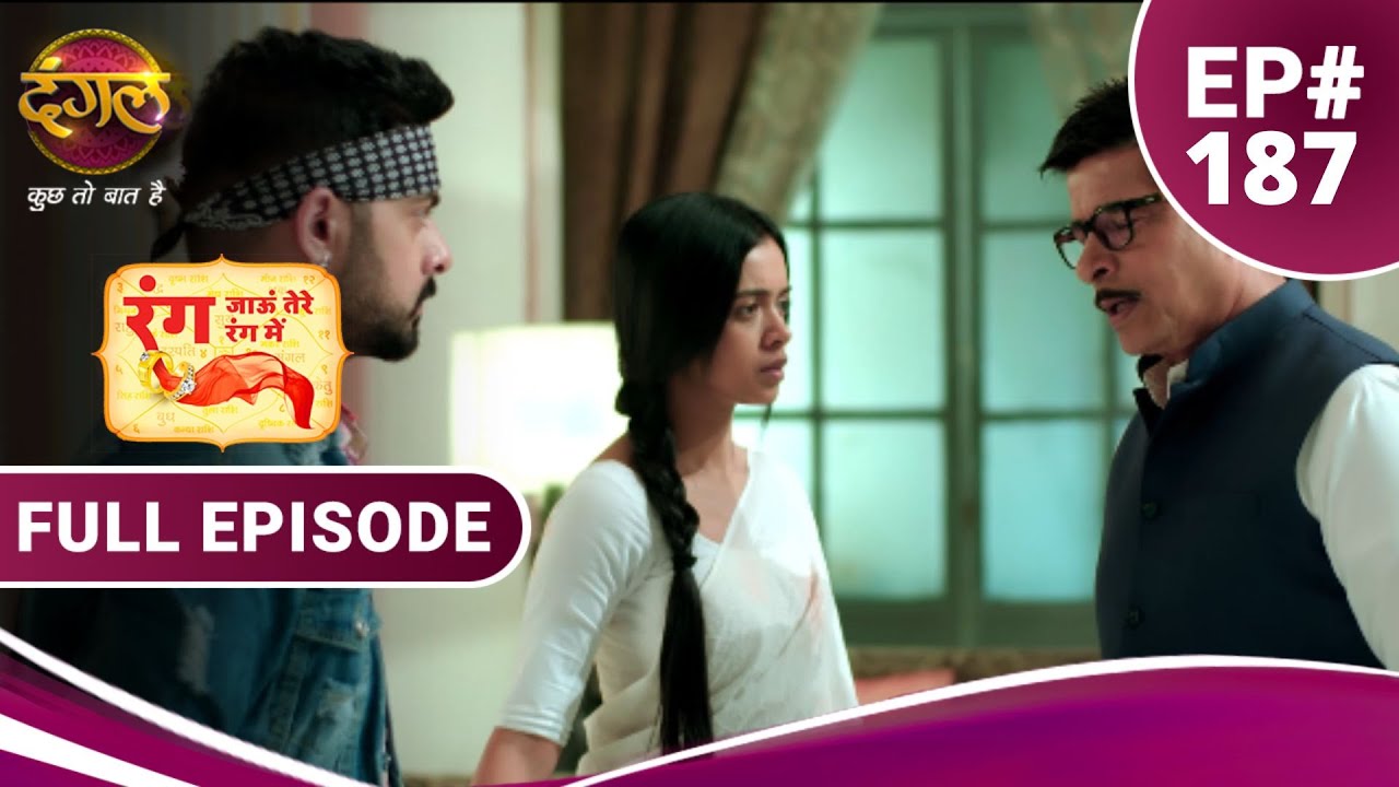 Rang Jaun Tere Rang Mein | रंग जाऊं तेरे रंग में | Full Episode 187 | New Show | Dangal TV