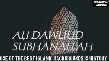 ALI DAWUUD | SUBHANALLAH | BACKGROUND NASHEED | (2 HOURS)