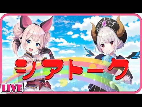 【雑談】魔王のためになる話【Vtuber】