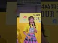 夢を叶える高校生活#通信制高校 #ライブ #夢を叶える#かわいい女子高生