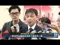 稱會中未花太多時間談台灣 川普：習近平了解我的立場｜20260927 公視晚間新聞