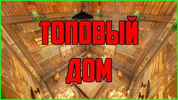 АНТИРЕЙД ДОМ | Rust raid | Гайд | rust experimental | как построить | раст дом |антирейд раст