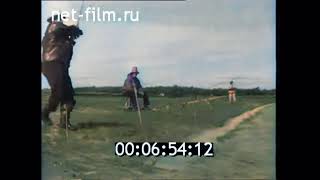 1968г. Хабаровск. ловля рыбы на реке Амур