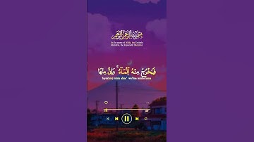 #اكسبلور #duet #keşfet #دويتو #لايك #love #راحة_نفسية #تيك_توك #فولو #حالات_واتس #قران كريم#تلاوات