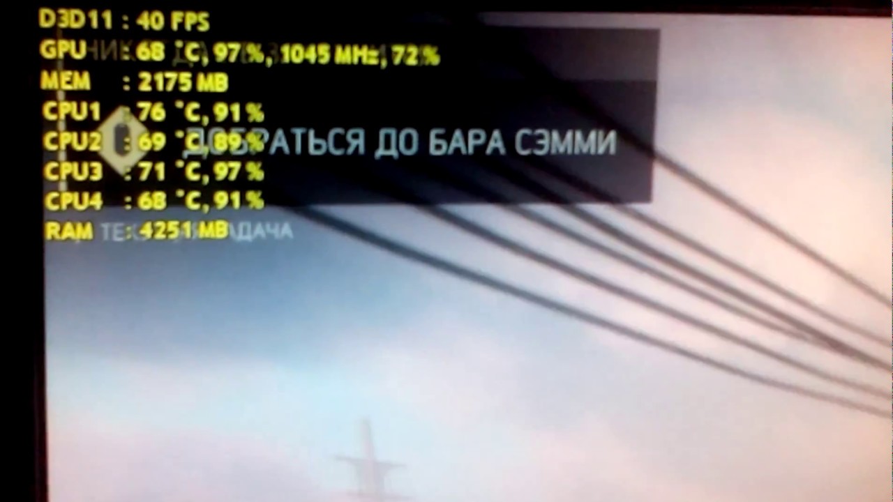 x5460 + GTX780 mafia 3 FPS
