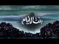   بث مباشر   مجمع مسلسل بنت الأيام      عودة الزوج المفقود بذاكرة فارغة و الكفاح من أجل الفن    حالتي
