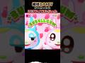 織姫とBABYかと思ったらけけアイドルだった#shorts #おすすめ #バズれ