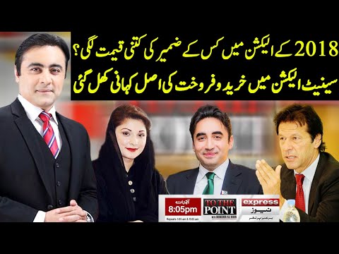 To The Point With Mansoor Ali Khan | 9 February 2021 | Express News | IB1I