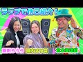 【コラボ動画】ラップで他己紹介!?