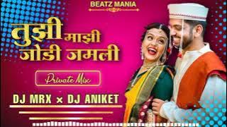 Tuzi Mazi Jodi Jmli (private mix) By DJ MRX × DJ ANIKET