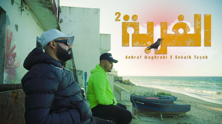 Achraf Maghrabi Feat Sohaib Tayeb - Lghorba Vol 2 (Exclusive Music Video)