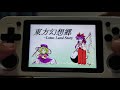 Trying PC-98 Touhou 4/5 on Anbernic RG351P