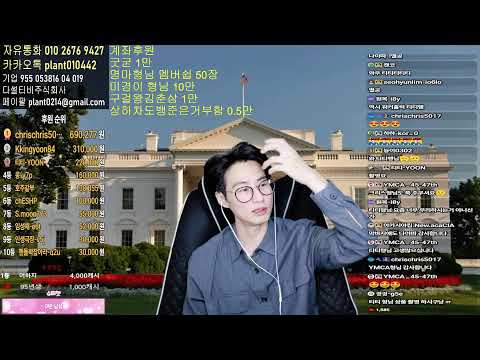 9.18 충격 멘탈터진 기자ㅈ무사의 동냥질 전투자금 보내주세요 충격실태
